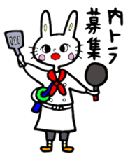 Staff Usata~Second ver.~ sticker #12439411