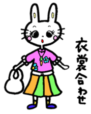 Staff Usata~Second ver.~ sticker #12439415