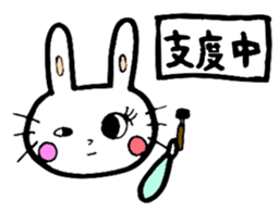 Staff Usata~Second ver.~ sticker #12439417