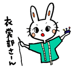 Staff Usata~Second ver.~ sticker #12439420