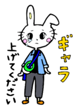 Staff Usata~Second ver.~ sticker #12439426