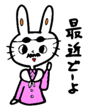 Staff Usata~Second ver.~ sticker #12439427