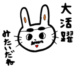 Staff Usata~Second ver.~ sticker #12439428