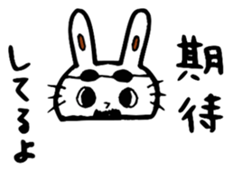 Staff Usata~Second ver.~ sticker #12439429