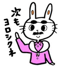 Staff Usata~Second ver.~ sticker #12439430