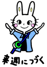 Staff Usata~Second ver.~ sticker #12439431