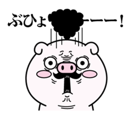 higebuta4 sticker #12439489