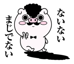 higebuta4 sticker #12439516