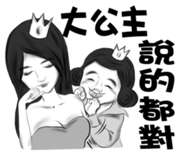 big princess small prince sticker #12439559