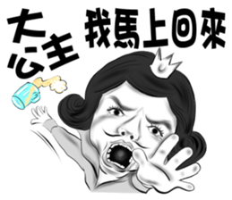 big princess small prince sticker #12439560