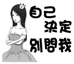 big princess small prince sticker #12439570