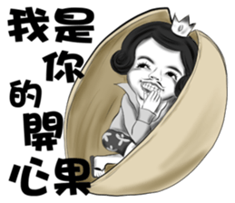 big princess small prince sticker #12439572