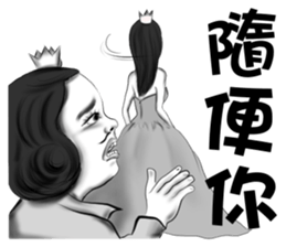 big princess small prince sticker #12439576