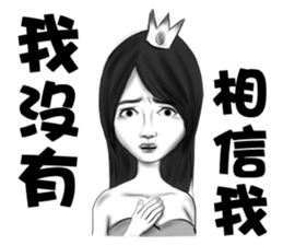 big princess small prince sticker #12439582