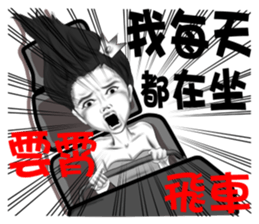 big princess small prince sticker #12439584