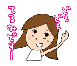 I'm terumi. sticker #12439622