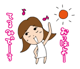 I'm terumi. sticker #12439624