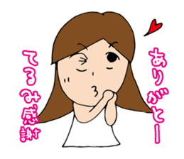 I'm terumi. sticker #12439625