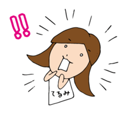 I'm terumi. sticker #12439627