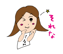 I'm terumi. sticker #12439628