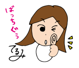 I'm terumi. sticker #12439629