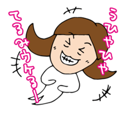 I'm terumi. sticker #12439636