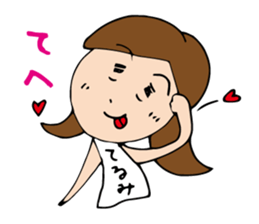 I'm terumi. sticker #12439639