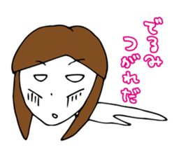 I'm terumi. sticker #12439640