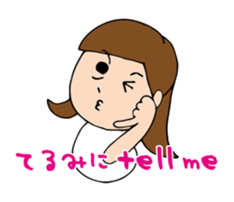 I'm terumi. sticker #12439641