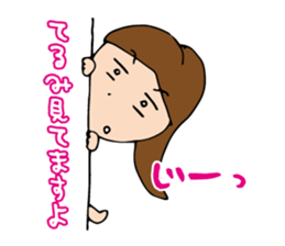 I'm terumi. sticker #12439646