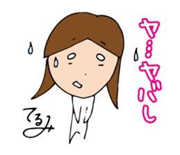 I'm terumi. sticker #12439648