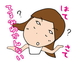 I'm terumi. sticker #12439649