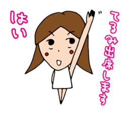 I'm terumi. sticker #12439650