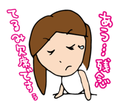 I'm terumi. sticker #12439651