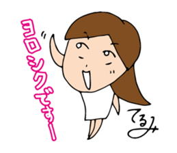 I'm terumi. sticker #12439653