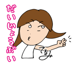 I'm terumi. sticker #12439654