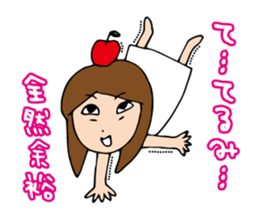 I'm terumi. sticker #12439656