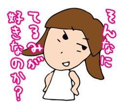 I'm terumi. sticker #12439657