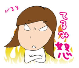 I'm terumi. sticker #12439658