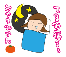 I'm terumi. sticker #12439659