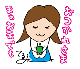 I'm terumi. sticker #12439660