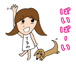 I'm terumi. sticker #12439661