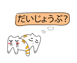 Together friends, Animated sticker #12439706