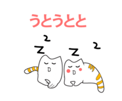 Together friends, Animated sticker #12439720