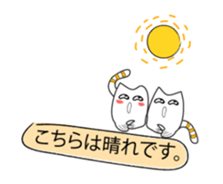 Together friends, Animated sticker #12439722