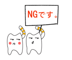 Together friends, Animated sticker #12439724