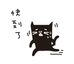 OHcat-02 sticker #12439728