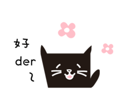 OHcat-02 sticker #12439740