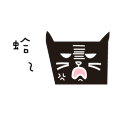 OHcat-02 sticker #12439746