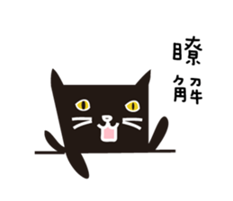 OHcat-02 sticker #12439752